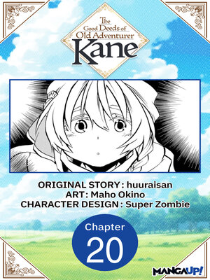 cover image of The Good Deeds of Old Adventurer Kane #020